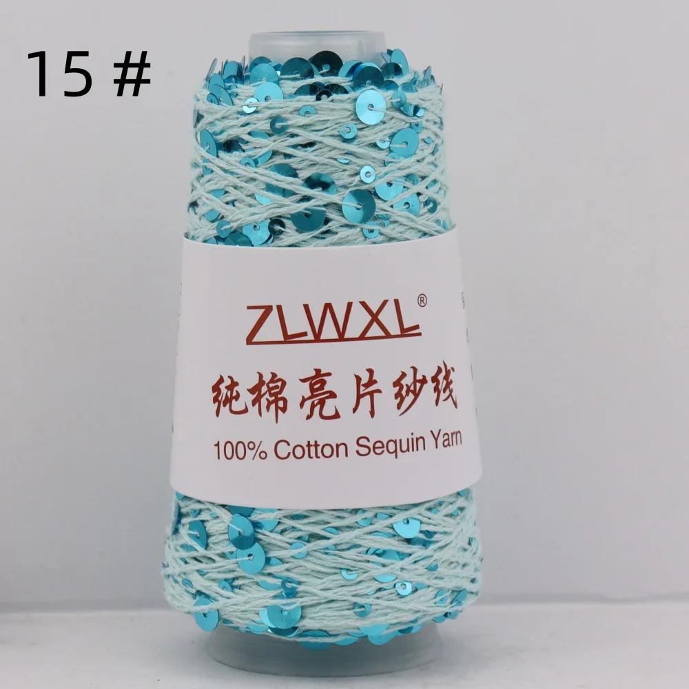 100% Cotton Yarn 50g/150M 6mm+3mm Special Sequin Yarn DIY Garment Accessories Rag Doll Knitting Yarn