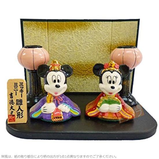 Yoshinori Disney Porcelain Mini Hina 183227