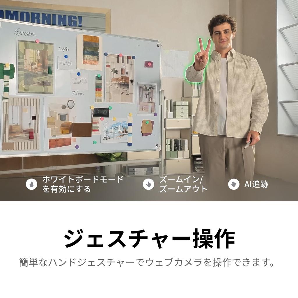 Веб-камера Insta360 Link 2 PTZ 4K для видео с искусственным интеллектом и жестами, работающая с более подходящей веб-камерой - Windows/Mac, 1/2-дюймовый сенсор, отслеживание, HDR,