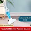 650W 2 IN 1 Electric Vacuum Cleaner Household Multifunctional Dust Collector Handheld Dust Blower Mop All-in-one Machine