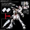 Bandai Spirits Набор Дополнительных Деталей Gunpla 13  Руки для Боев Gunpla  [Пластиковые Модельные Детали]
