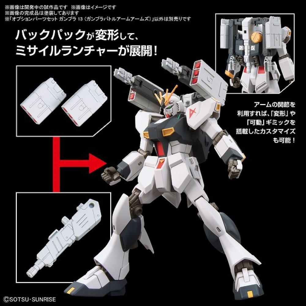 Bandai Spirits Набор Дополнительных Деталей Gunpla 13  Руки для Боев Gunpla  [Пластиковые Модельные Детали]