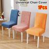 1 шт. Высокоэластичный универсальный чехол на стул, съемный протектор спинки для дома, кухни