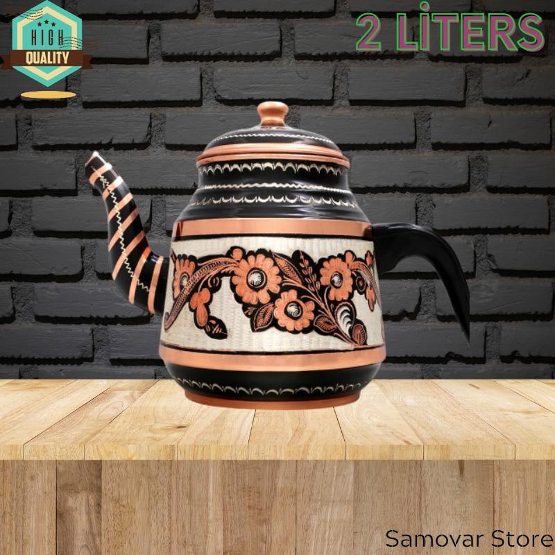 Медный чайник чайные сервизы чайная посуда Чайник для заварки Чайная церемония Самовар Ситечко для чая турецкий Антиквариат Заварочный чайник Для заваривания чая