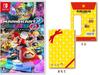 Подарочный пакет Mario Kart 8 Deluxe [Бонус включен] -Switch