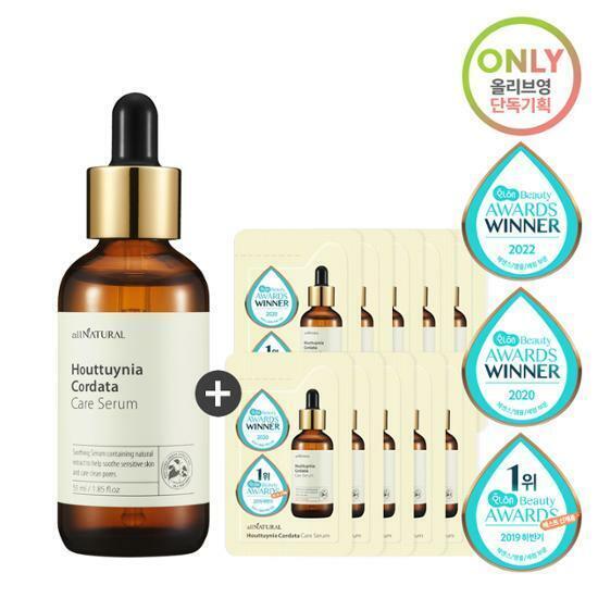 Dajayeon Houttuynia cordata Ухаживающая сыворотка (55 мл основного продукта + 1,5 мл x 10 шт. дополнительный подарок)