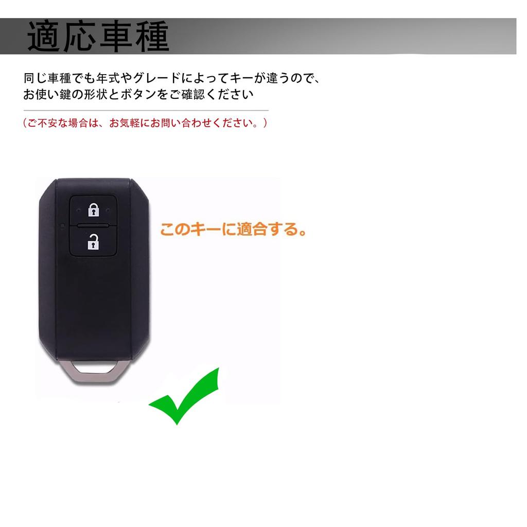 [Унхоке] Чехол для ключей Hustler, Swift, Wagon R, Чехол для ключей, Совместимый со Stingray Crosby (XBEE),