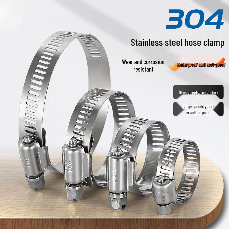 Yipan 304 Stainless Steel Hose Clamp