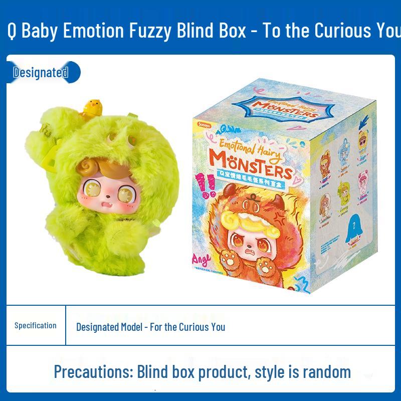 Музыкальный плюшевый монстрик Q Odd and Even Tide, подвеска-сюрприз в слепой коробке - Скрытое издание, мультяшная кукла в подарок