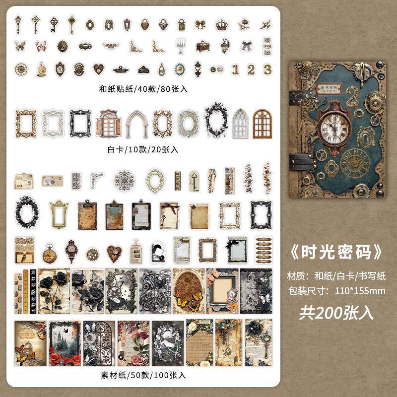 200 pcs Vintage material paper+Stickers Hybrid set Vintage Creativity Scrapbooking Collage material Craft Supplies