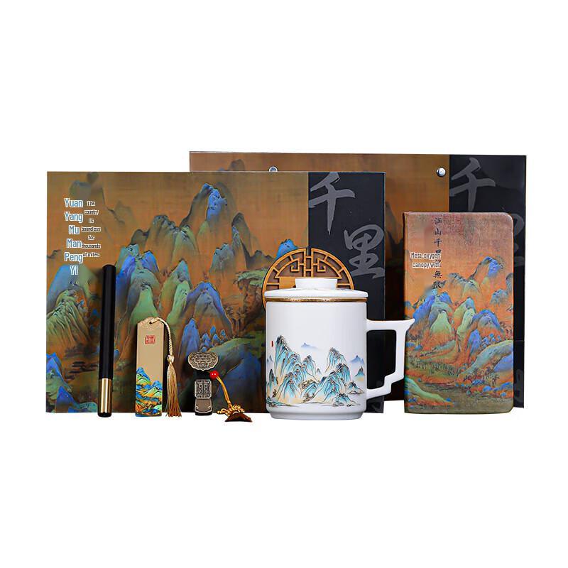 Chaxun Thousand-Mile Rivers and Mountains Ceramic Mug