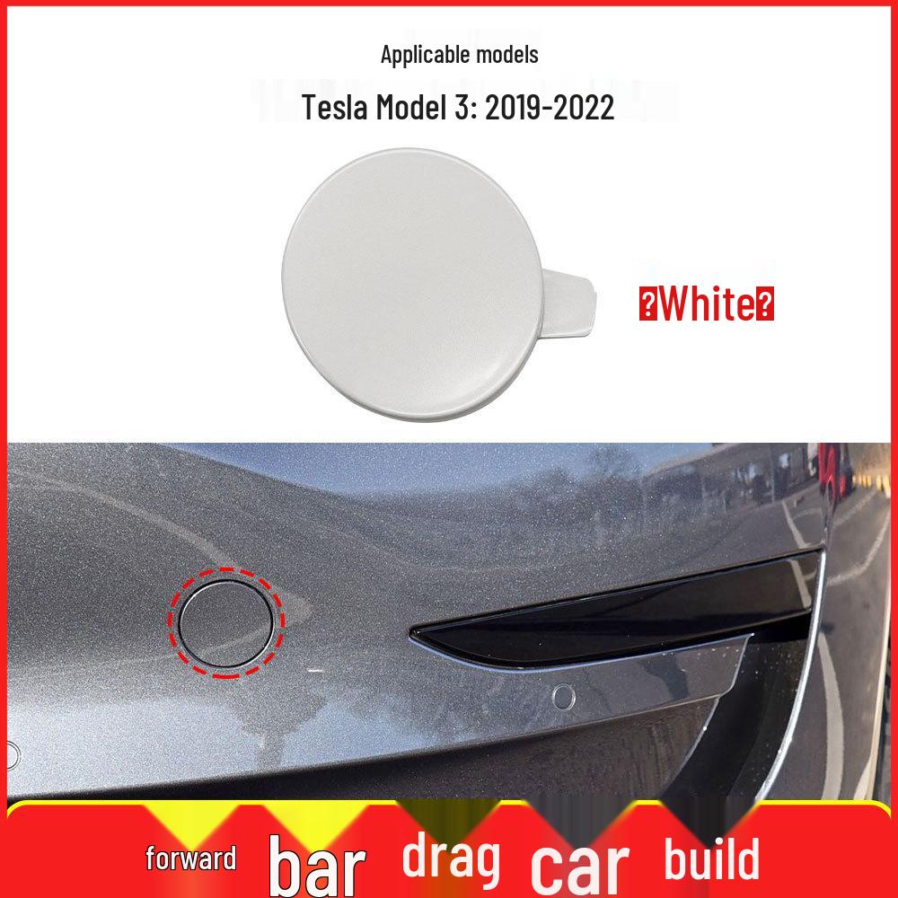 Накладка на отверстие для буксировочного крюка Tesla Model 3 (передняя) - Крышка для прицепа (1460701-00-B)