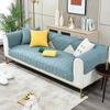 Solid Color Minimalist Sofa Towel Seasonal Universal Quilted Anti Slip Sofa Mat Comfortable Breathable Dustproof Couch Covers