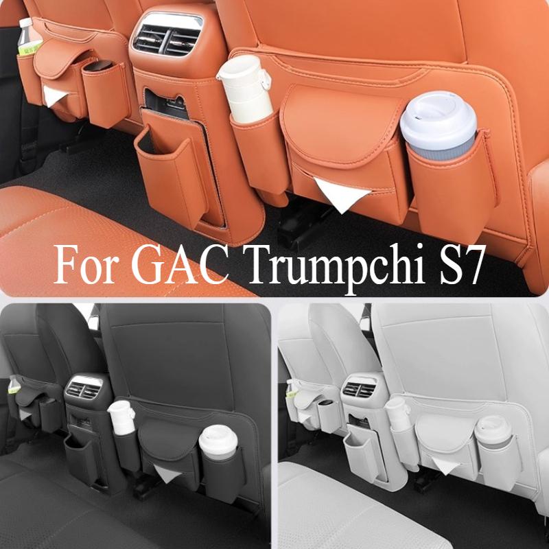 Накладка от пинков и наклейка на дверь для GAC Trumpchi S7 - Специальная защита заднего сиденья и аксессуар для интерьера автомобиля