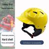 Шлем безопасности Lishi для спасения на воде