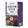Ebony, Mulberry, Hawthorn, Tangerine Peel, Lotus Leaf Tea, Fruit Tea, Health Tea