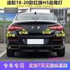 Светодиодный задний фонарь в сборе для Hongqi H5 2018-20: Крышка левого/правого стоп-сигнала и фонаря заднего хода