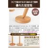 fogman Kitchen Paper Holder, Paper Towel Holder, Natural Wood, Nordic Style, Tower Design, Non-Slip (Round)