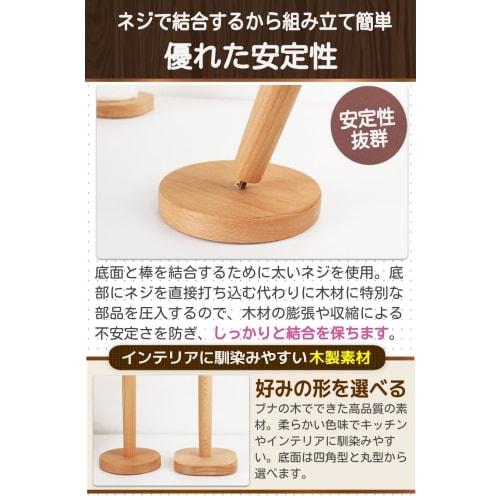 fogman Kitchen Paper Holder, Paper Towel Holder, Natural Wood, Nordic Style, Tower Design, Non-Slip (Round)