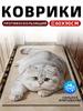 Коврик для ванной 60x90 см 3D-эффект фуксия