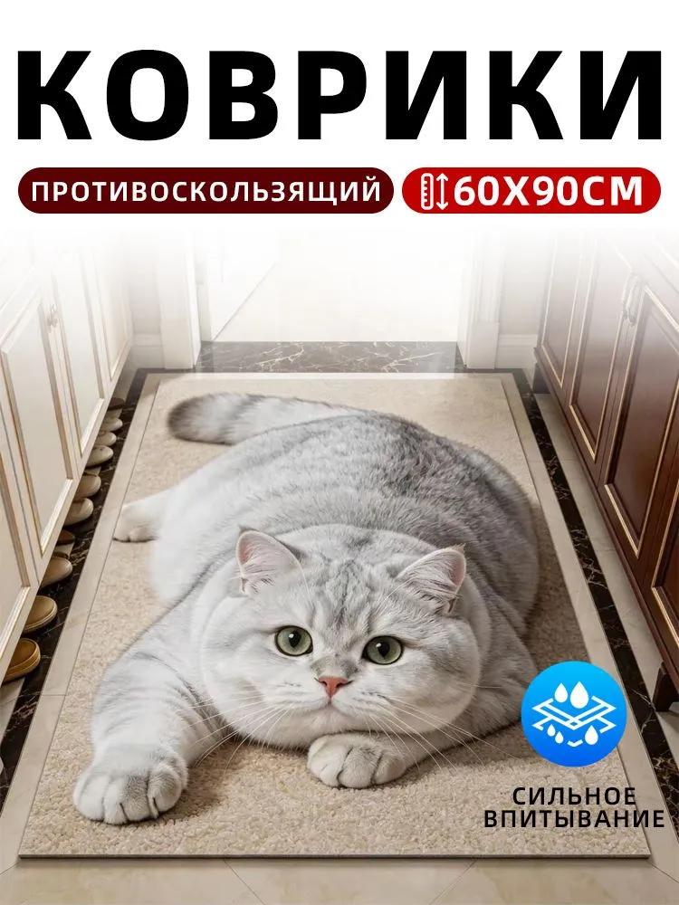 Коврик для ванной 60x90 см 3D-эффект фуксия