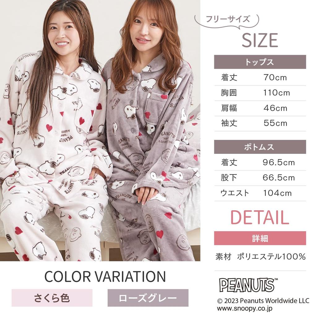 Snoopy Room Wear Pajamas Loungewear Fluffy Long Sleeve Top and Bottom Set Birthday Present Gift QWSN03 [Luanna Jena] Women's (Rose Gray)