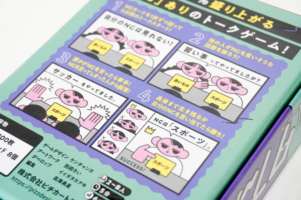 JELLYJELLYGAMES Игра для вечеринок Taboo Talk для 2-8 игроков