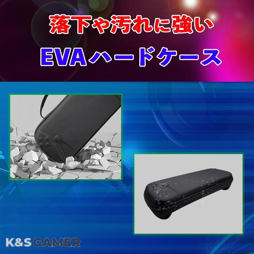 K&SGAMER Коробка для хранения PS Portal, Сумка для переноски пульта PS5, Жесткий чехол (Атласный черный)