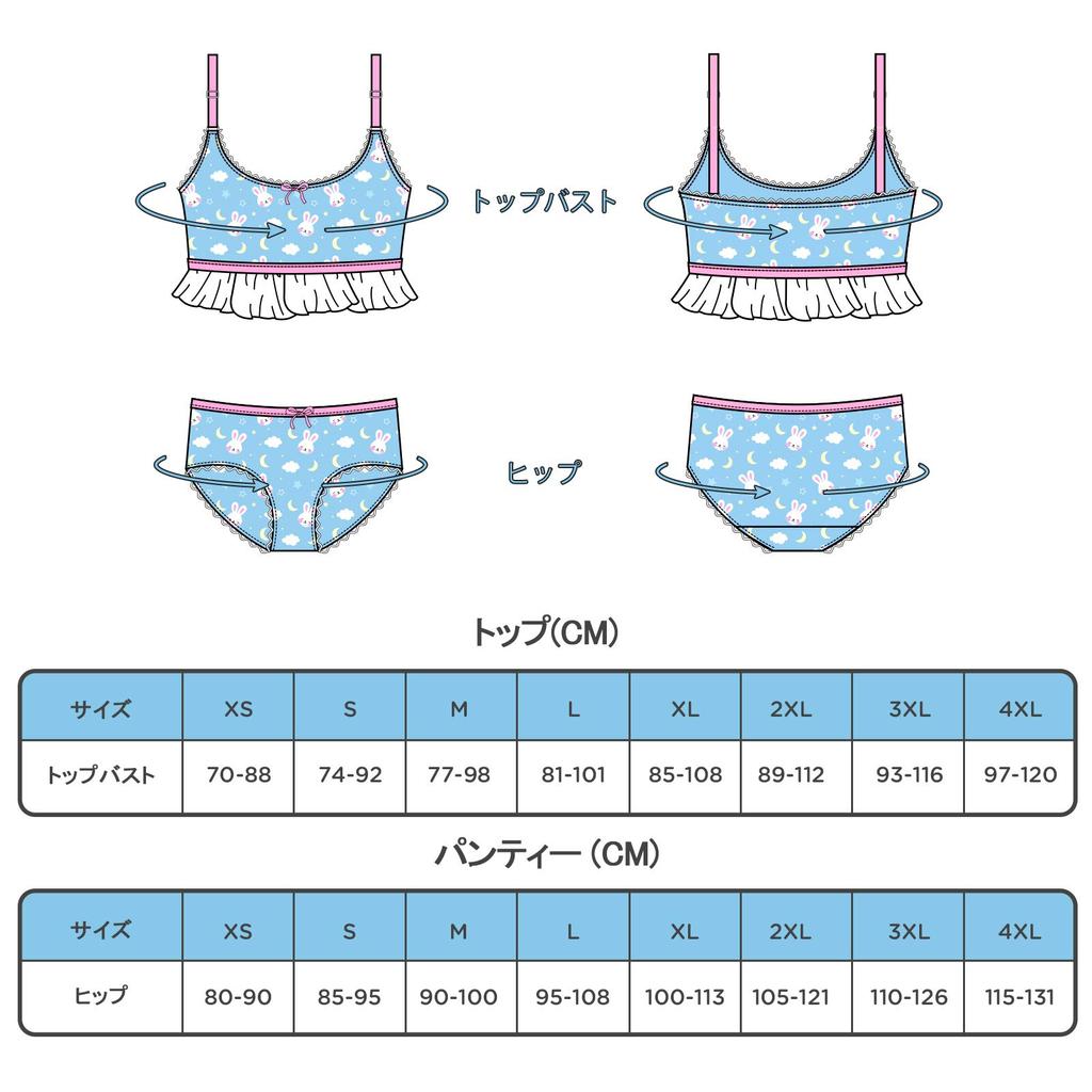 LittleForBig Bunny Lingerie Set with Star and Moon Print and Lace Cotton Size M Women's 2-Piece Ruffles, Pajamas,