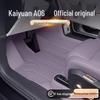 Комплект ковриков в салон с полным покрытием для Changan 2026 года с ковриками для пола Qiyuan A06