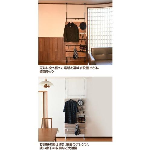 YAMAZEN Tension Partition (Wooden Panel Type), 80cm Wide X 18cm Deep X 200-260cm High (Includes 6 Metal Hooks and 3 S-Hooks), Wall-Mounted Storage, Ce