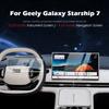 Для Geely Galaxy Starship 7 2024 2025 Автомобильная GPS-навигация Защитная пленка Закаленное стекло Защитный экран Матовый Антибликовый HD-экран