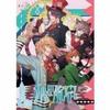 [CD] Uta No Prince Sama Shining Masterpiece Show Lost Alice (Limited Edition)