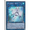 Yu-Gi-Oh! DBHS-JP037 Ice Mayak - Yuki-Onna (Japanese Super Rare) Deck Build Pack Hidden Summoners