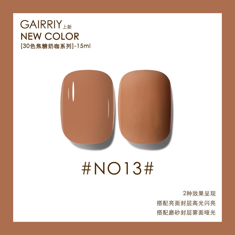 Карамельный молочный кофе с молоком, чай с молоком, кофейный лак для ногтей, клей, популярный цветной клей для ногтей, кофейный цвет, коричневый, светотерапия, нейл-арт