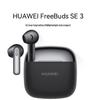 Беспроводные наушники Huawei FreeBuds SE 3