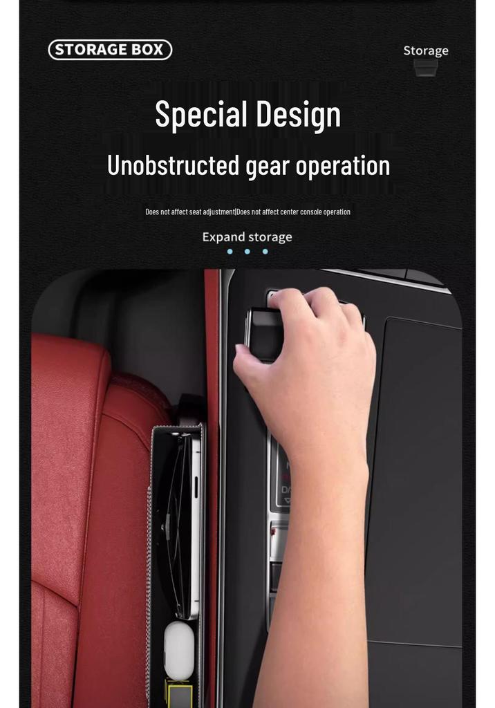 Органайзер-щелевик для автокресла для Changan CS75PLUS, CS55, CS35 и EADO UNIV