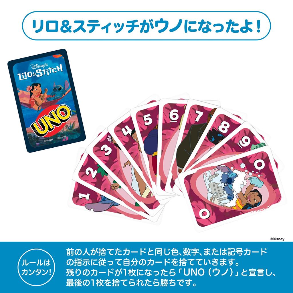 Mattel Games UNO Лило Стич Принадлежности для вечеринки Карта 112 для возраста 7 и JCC10 & Игра, Карты, 2-10 игроков, Вверх, Синий,