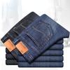 Jeans Men's Loose Straight High-end Stretch Washed Casual Trousers