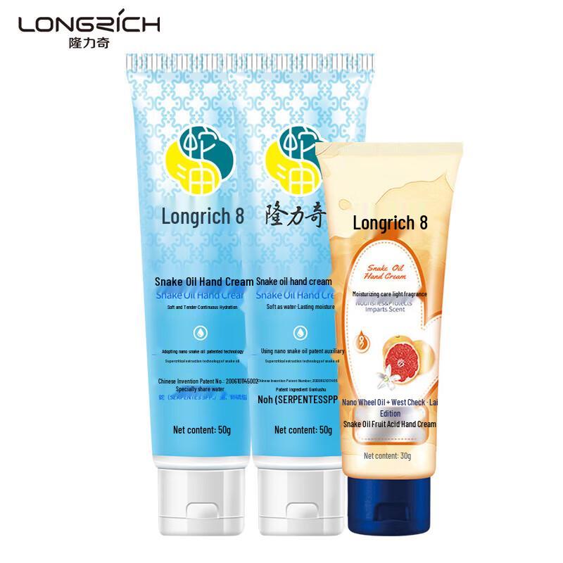 Longliqi Hand & Moisturizing Cream Travel Set