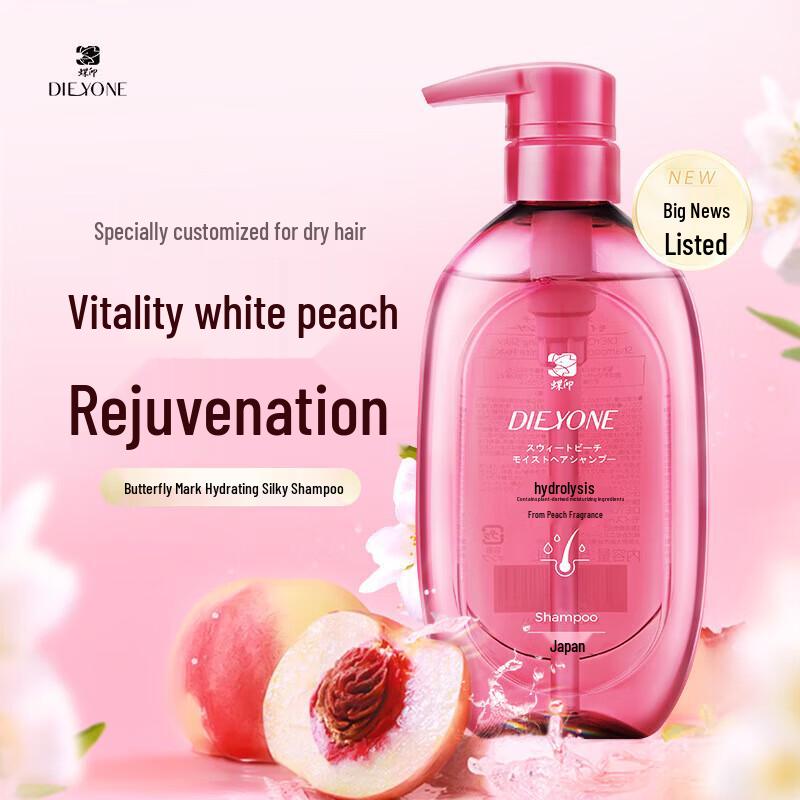 Dieyin Sweet Peach Scent Conditioner