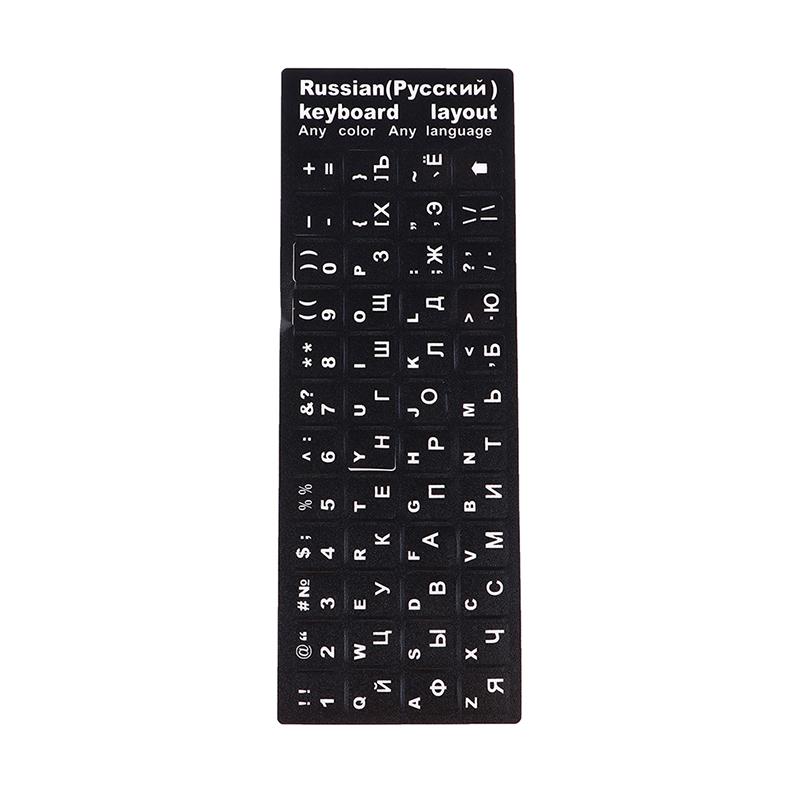 18X6.5 см наклейки на клавиатуру с раскладкой на иврите, португальском, испанском, шведском языках