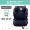 Disney High Back Junior DISNEY CA Sansho 3 to 11 Years Old Junior Seat High Back ISOFIX R129 i-Size i-Size (военно-морской флот)