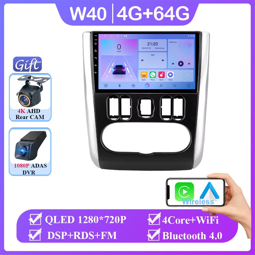 Android 14 для Nissan Almera 3 G15 2012 - 2019 Автомагнитола Стерео Головное Устройство Carplay Мультимедиа Видео Плеер Навигация Нет 2din