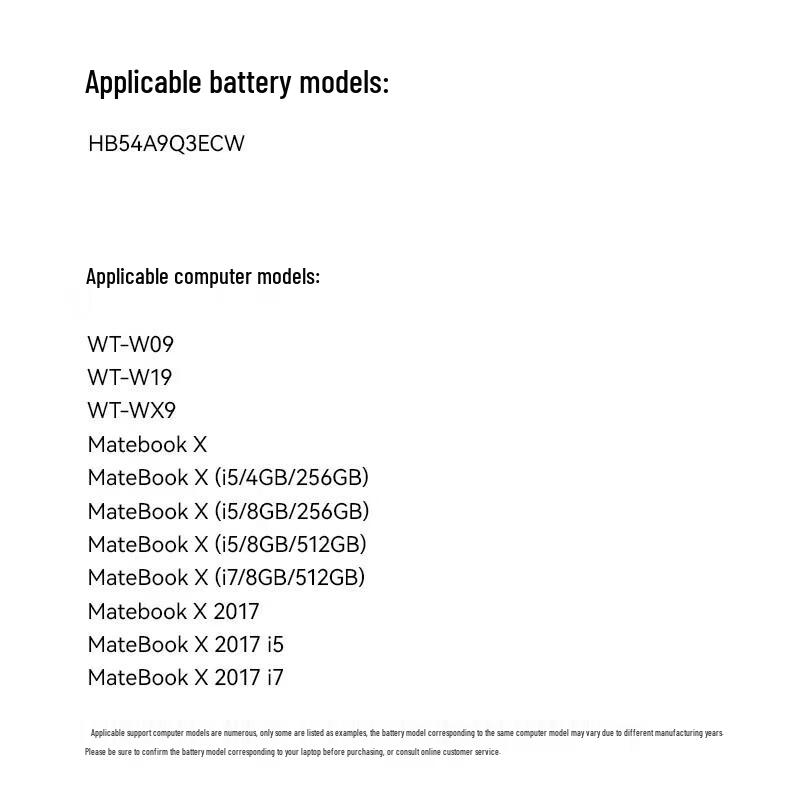 llano Запасная батарея для серии Huawei MateBook X