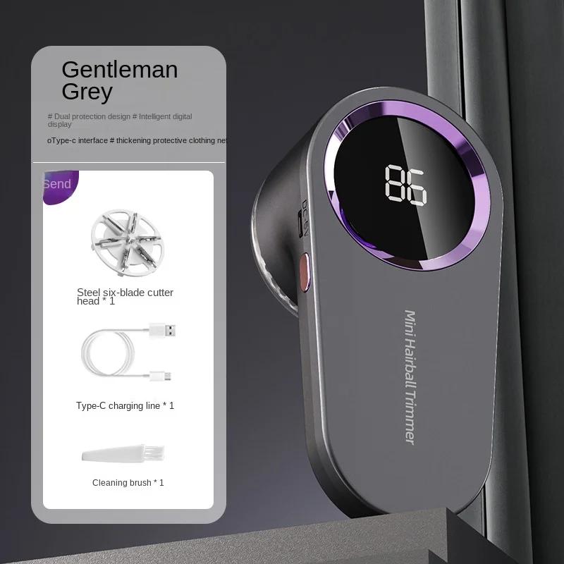 Устройство для удаления ворса для одежды, портативное электрическое средство для удаления пуха, светодиодный дисплей, перезаряжаемый для одежды, тканевая бритва, средство для удаления пуха
