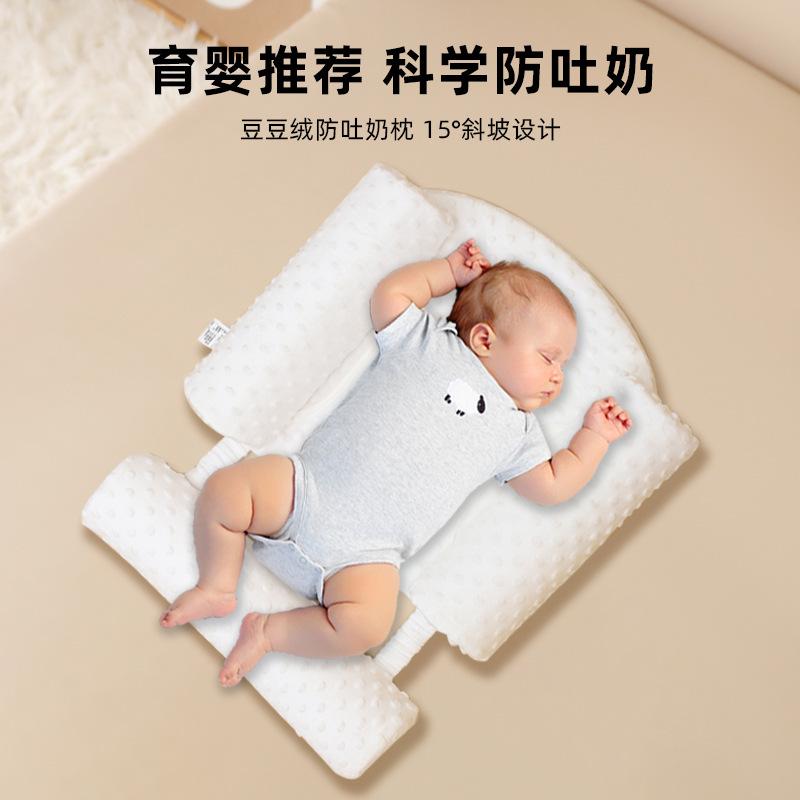 Baby anti-vomiting slope cushion, anti-overflow milk choking slope pillow, newborn lying feeding aid, nursing pillow