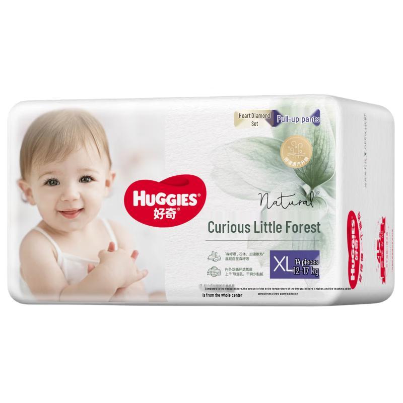 HUGGIES Подгузники-трусики Little Forest