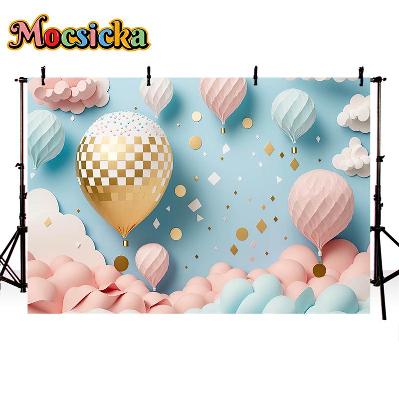 Mocsicka 3D Hot Air Balloon Backdrop For Baby Cake Smash Photography Background Colorful Clouds Photo Studio