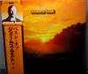 Виниловая пластинка JAMES LAST Best Of James Last Vol.1 MP3095PROMO POLYDOR 1979 Япония New Age Easy Listening Б/у
